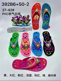 فلیٹ فلپ فلاپس